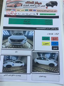 نیسان سەنی